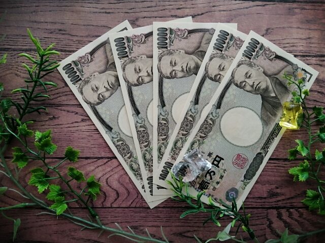 銀行両替1万円札お札